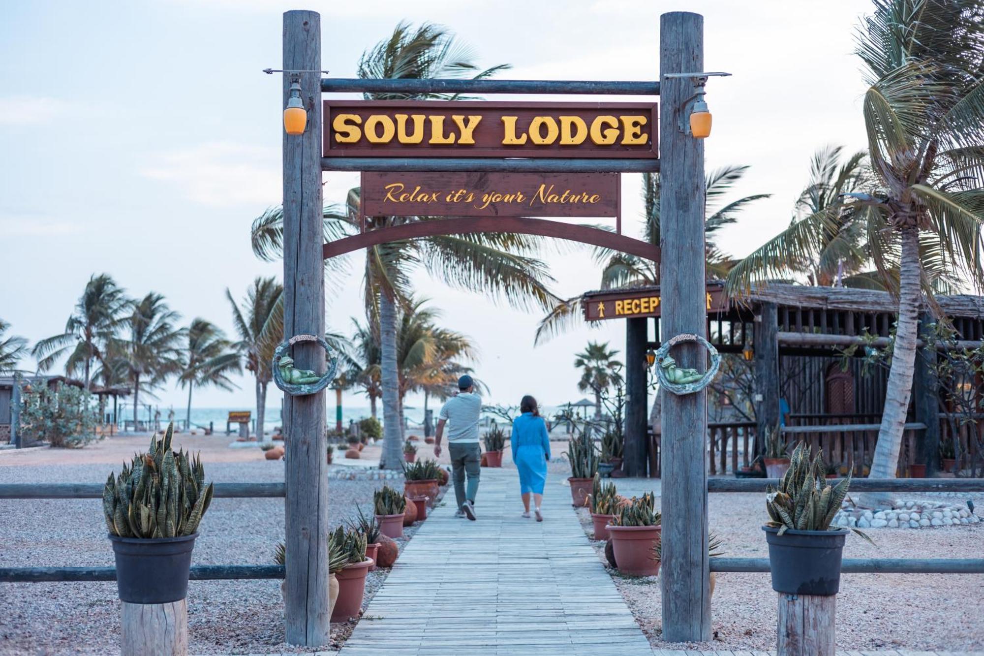 Souly Ecolodge Salalah Luaran gambar